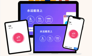 快连VPN官网显示安全风险？教你判断真伪入口