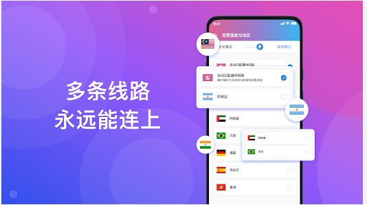 从快连VPN官网下载后无法安装？一篇解决全部错误