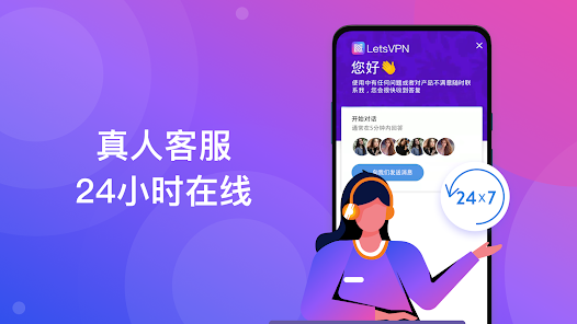 快连VPN官网节点如何选择？高速稳定线路推荐