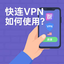 快连VPN官网网络优化技巧：提升连接速度与稳定性全解析